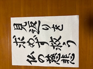 10月